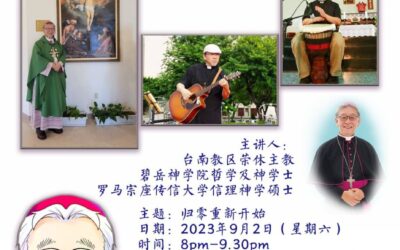 2023 《为生命喝彩》见证分享会