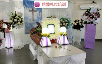 天主教殡葬礼仪培训