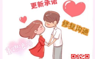 2024 夫妇恳谈周末