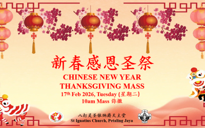 2026 新春感恩圣祭