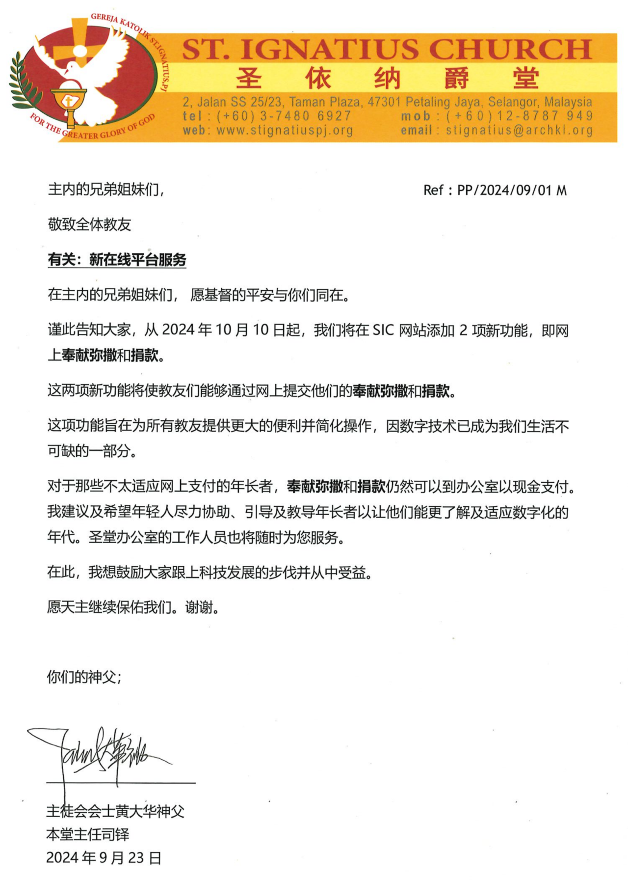 Online Mass Offerings & Donations Effective 10 Oct St Ignatius