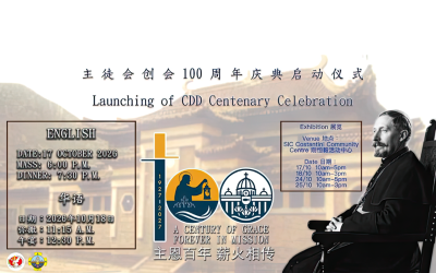 CDD Centenary Celebration – 100 Years of Grace, Faith & Mission